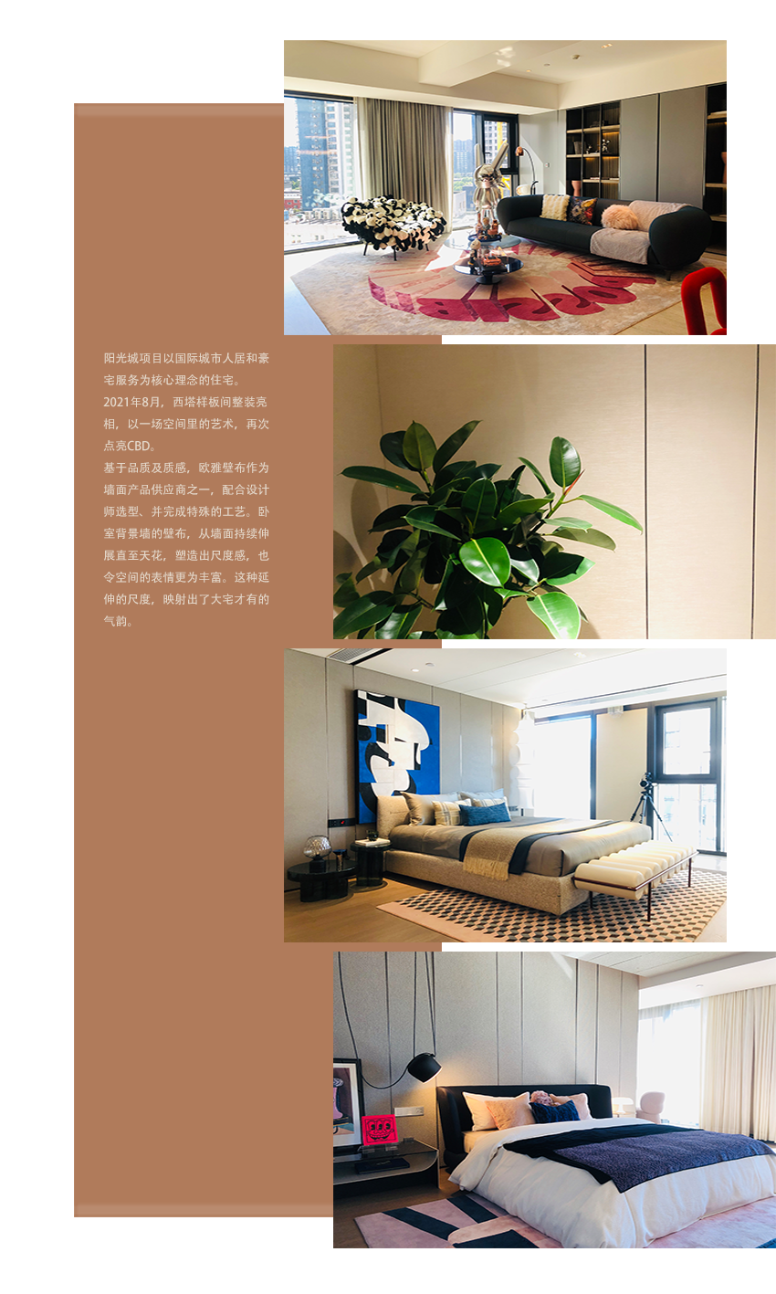 地產壁紙